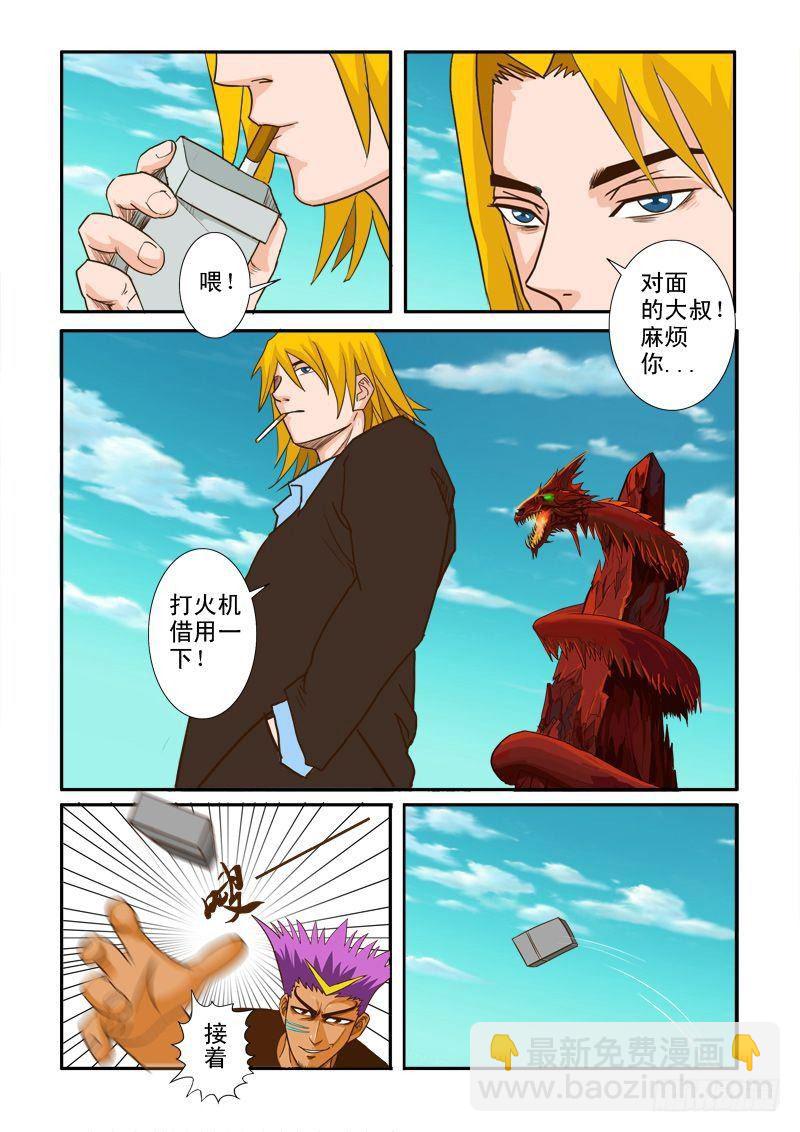 第十一话-第11话