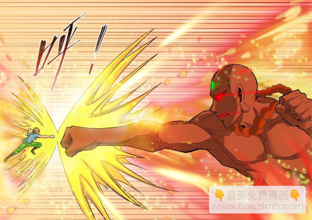 第一百一十三话 炎僧VS裂魂-第117话