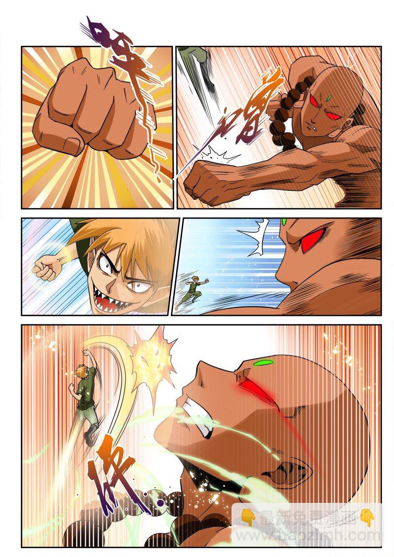 第一百一十三话 炎僧VS裂魂-第117话