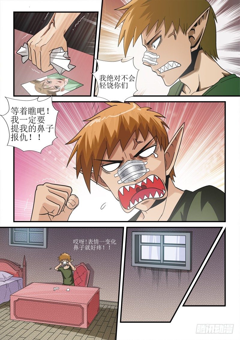 第一百一十四话（下）海妖之歌-第119话