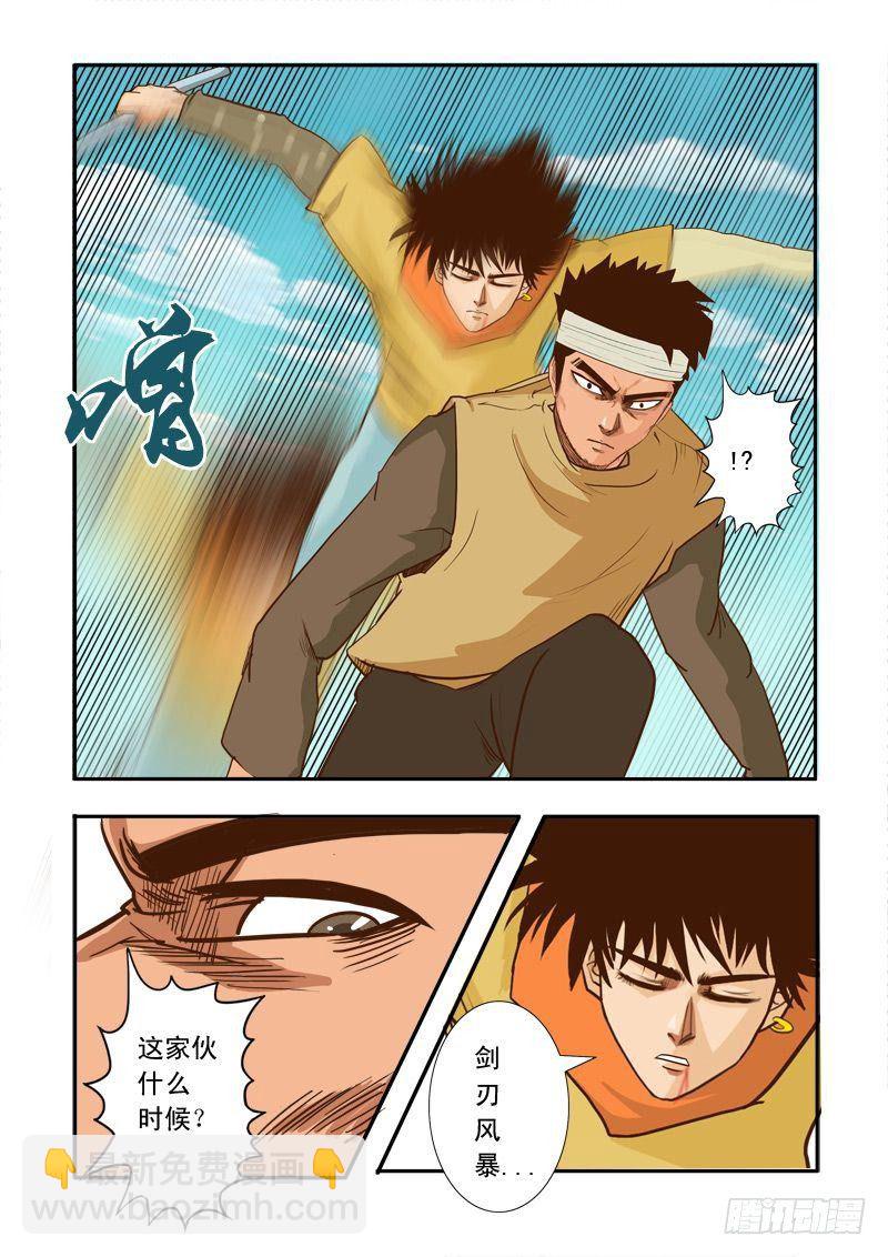 第十三话-第13话