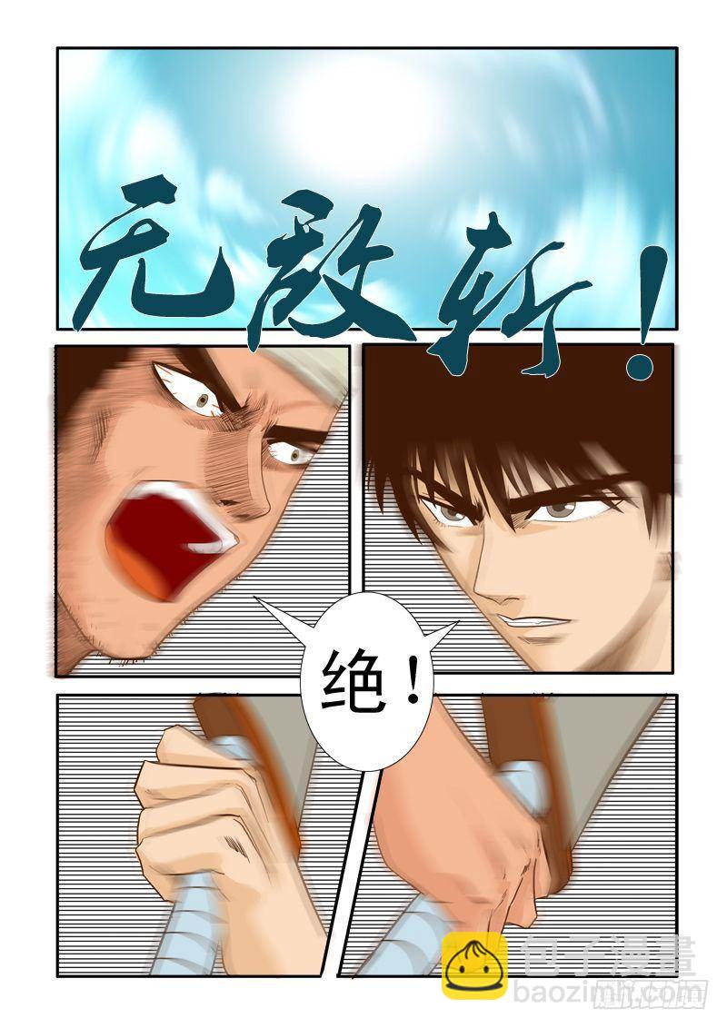 第十三话-第13话