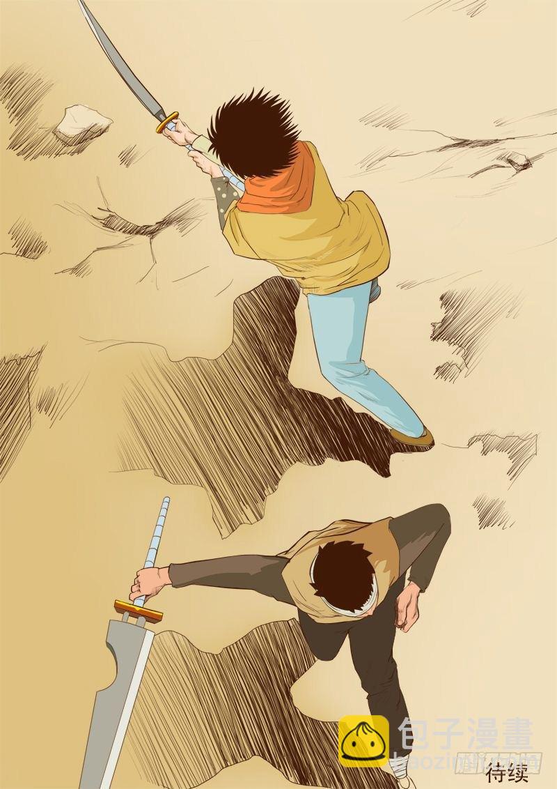 第十三话-第13话