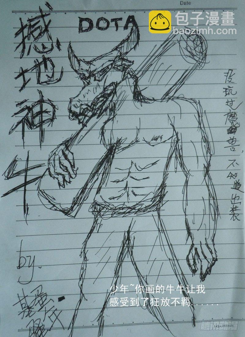 第十三话-第13话