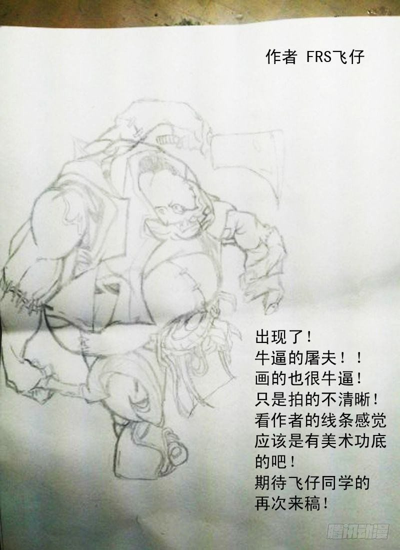 第十三话-第13话