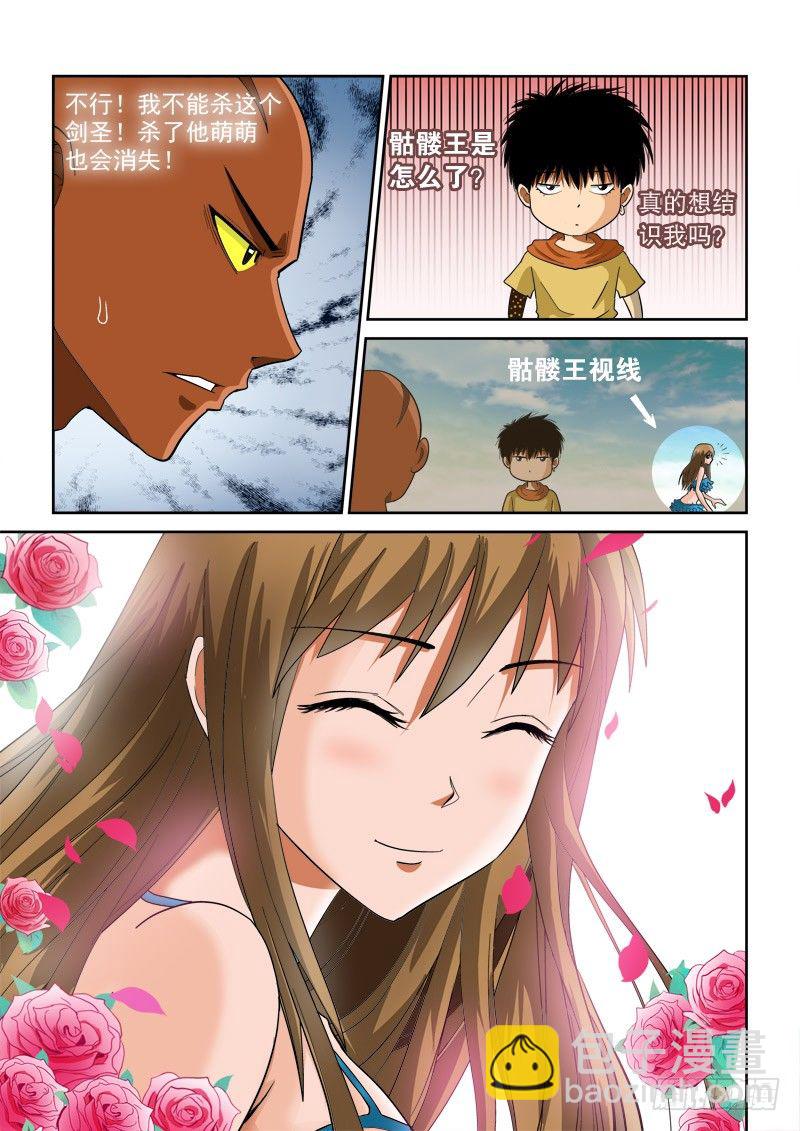 第118话（下）反常-第127话