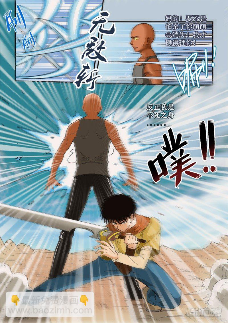 第118话（下）反常-第127话