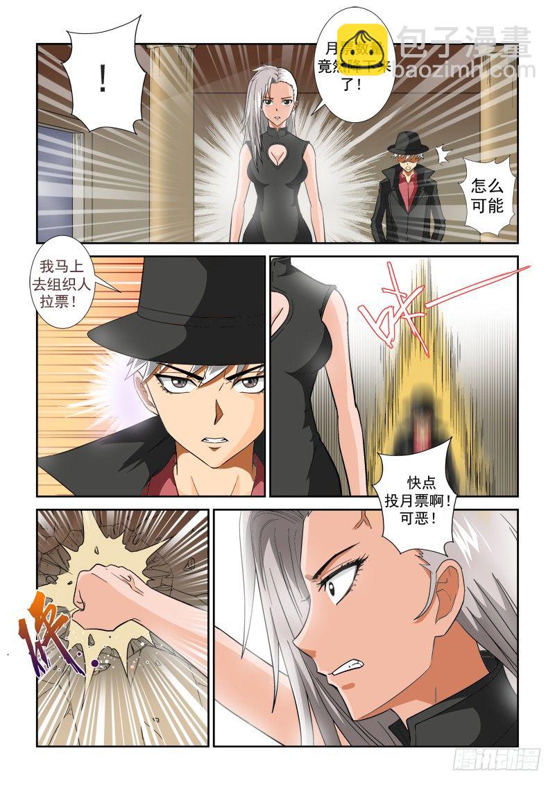 第119话（下）煞费苦心-第129话