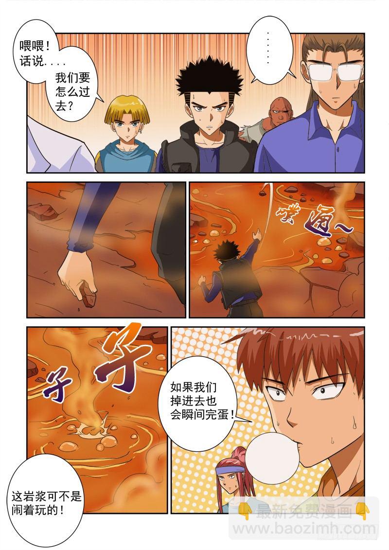 第120话（下）-第131话