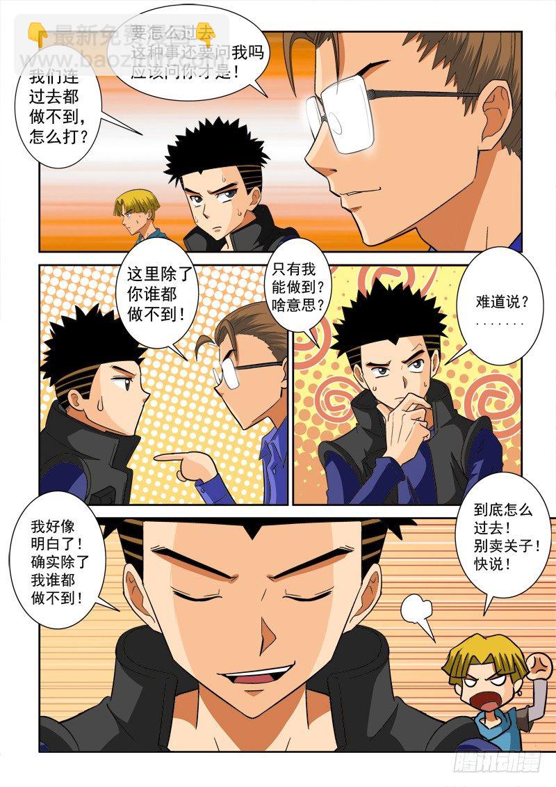 第120话（下）-第131话