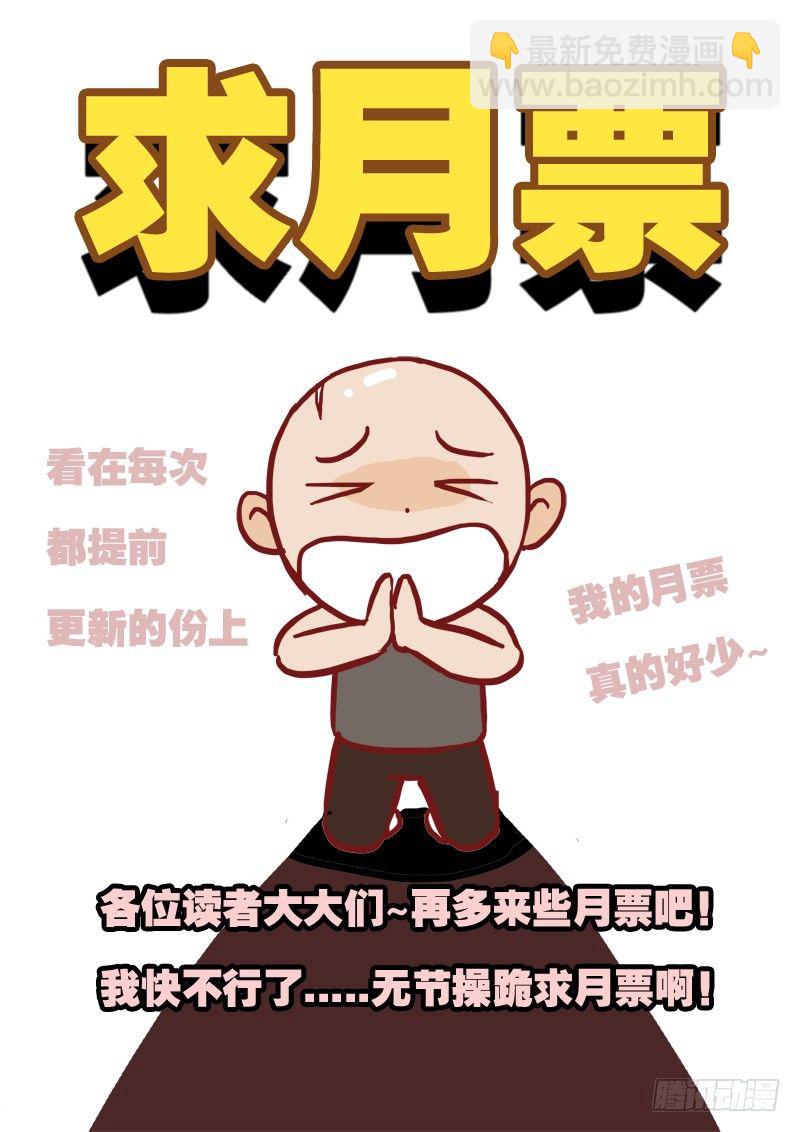 第120话（下）-第131话