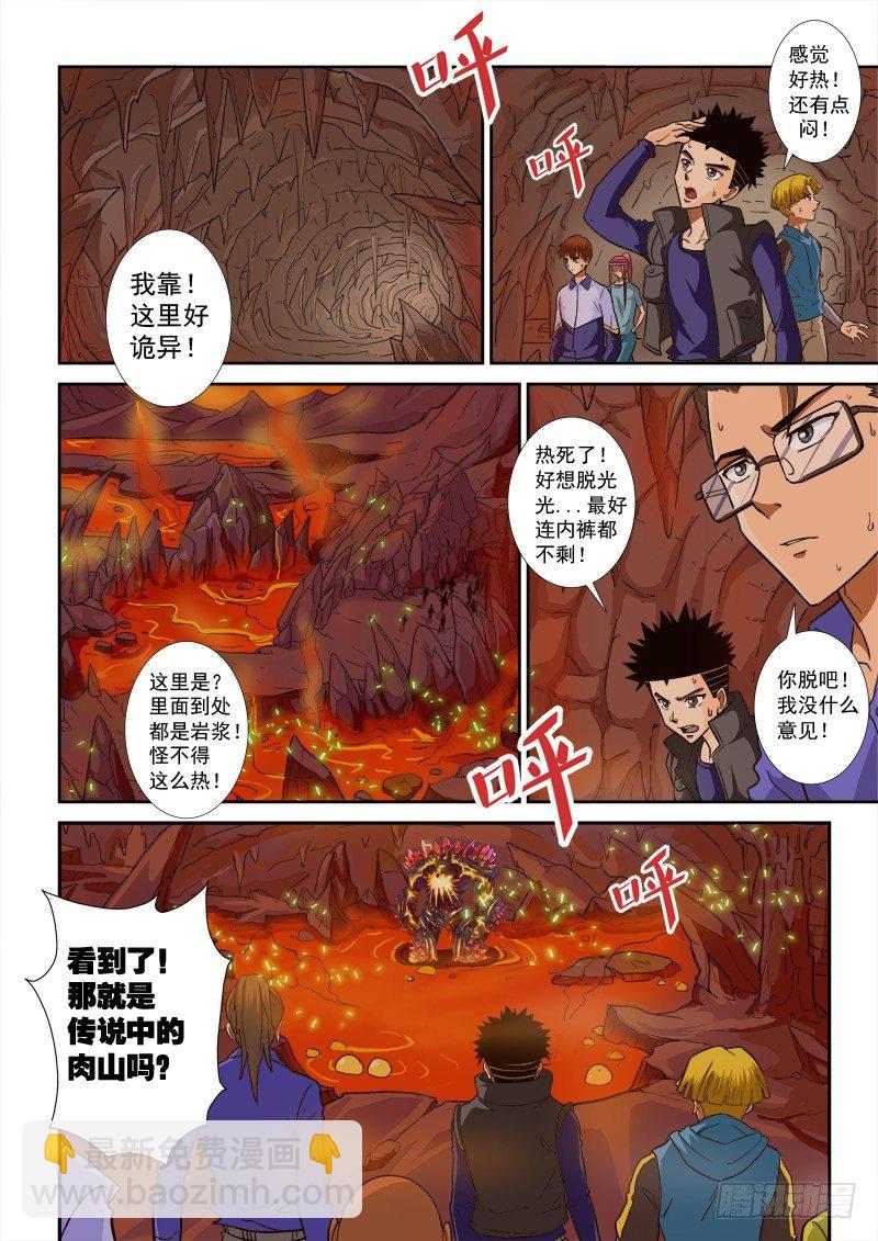 第120话（下）-第131话