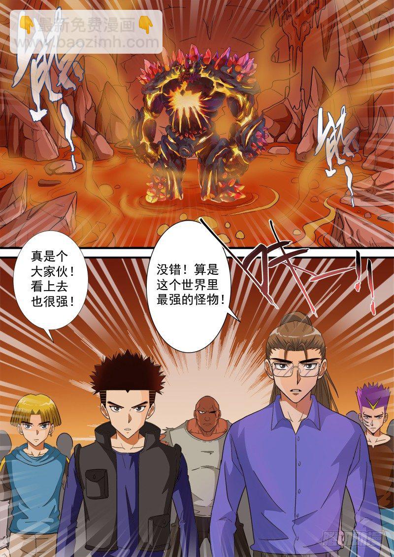 第120话（下）-第131话