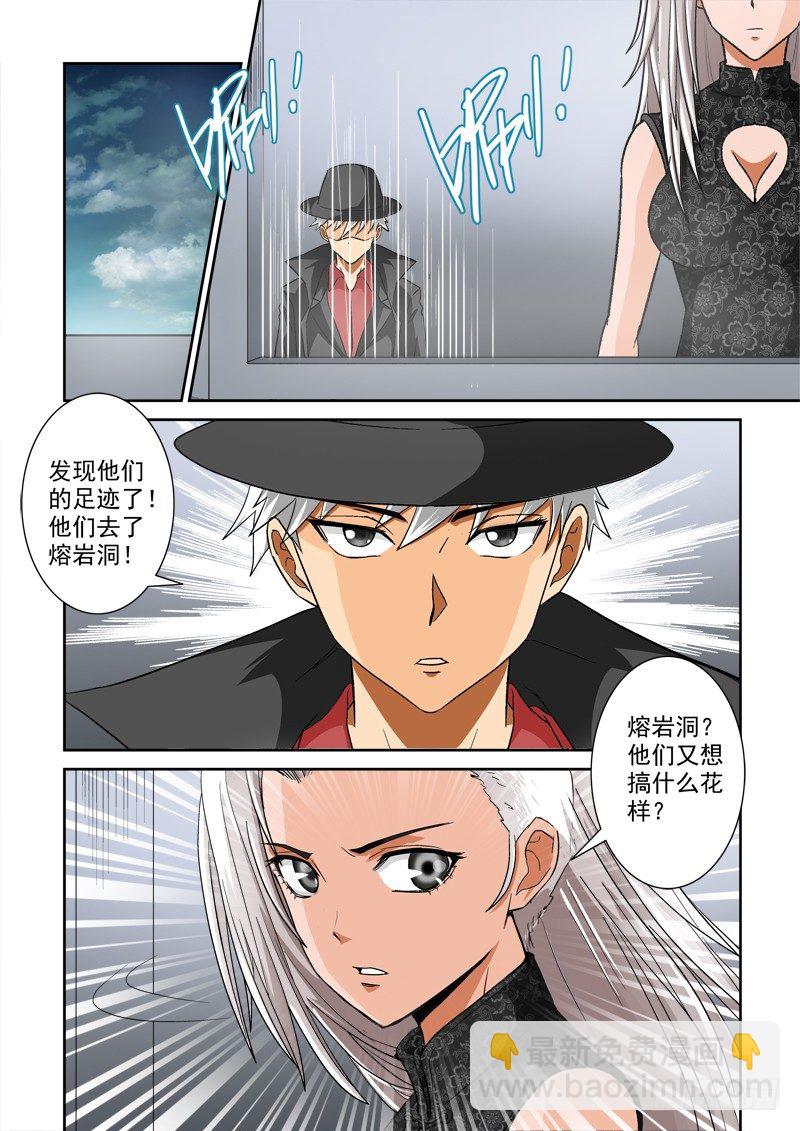 第120话（下）-第131话