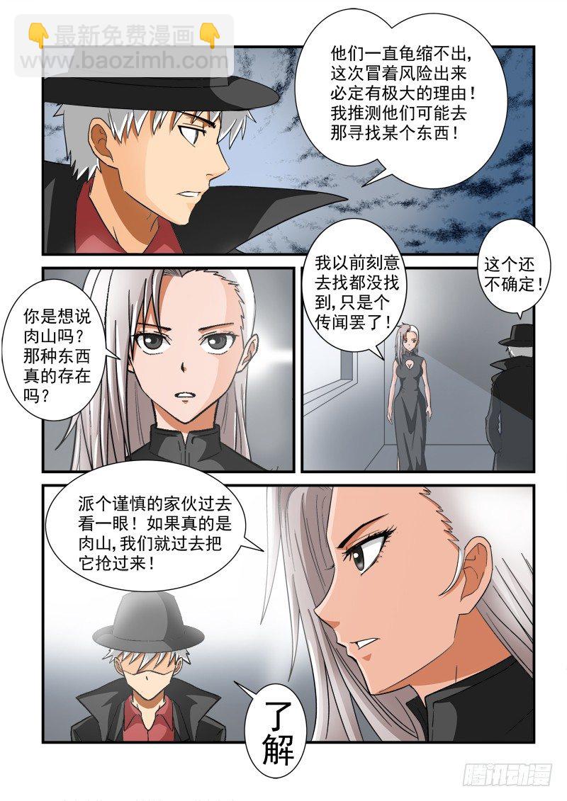 第120话（下）-第131话