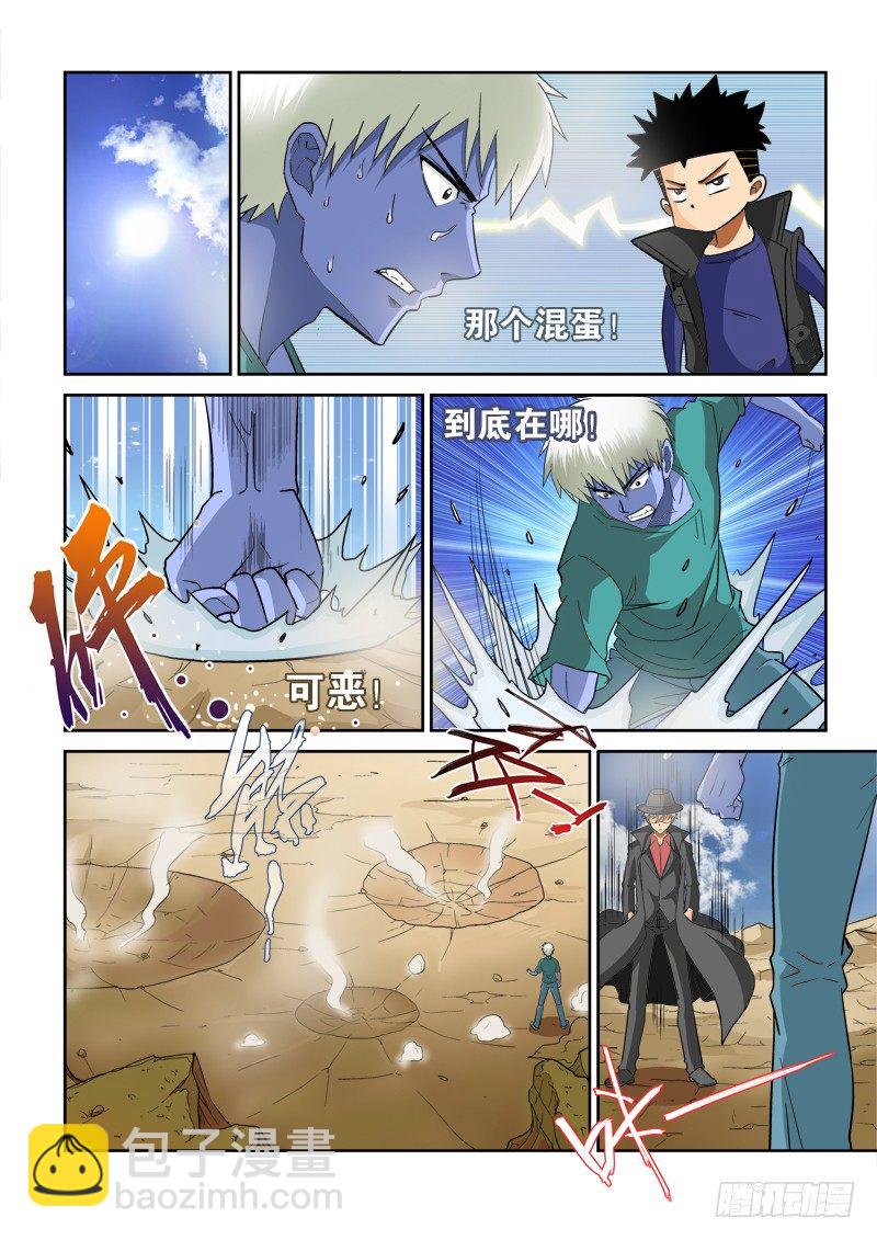 第120话（下）-第131话