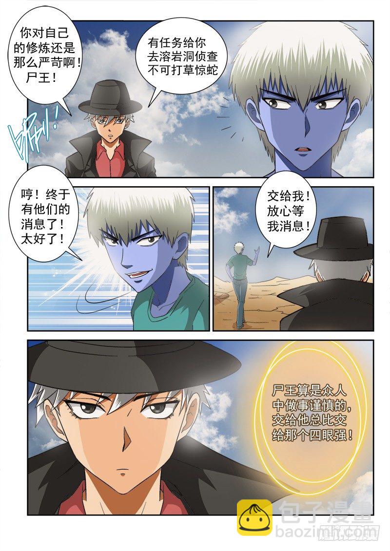 第120话（下）-第131话