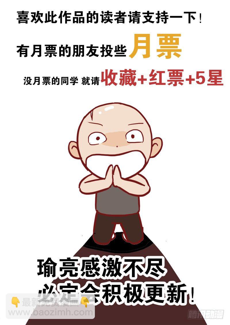 第121话（下） 侦破-第133话