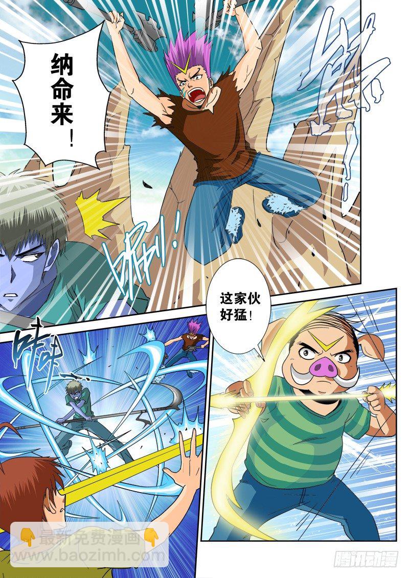 第121话（下） 侦破-第133话