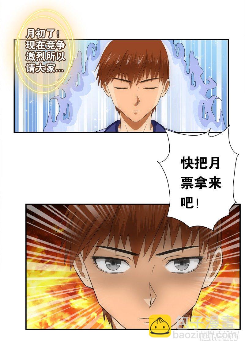 第123话（下）焦灼-第137话