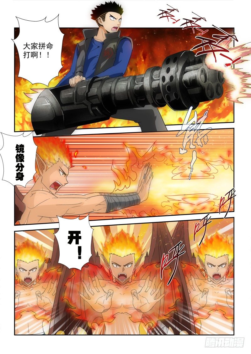 第123话（下）焦灼-第137话