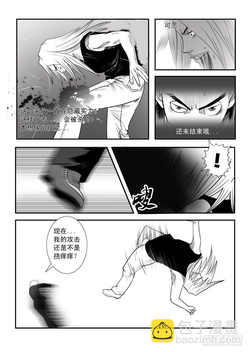 第十五话-第15话