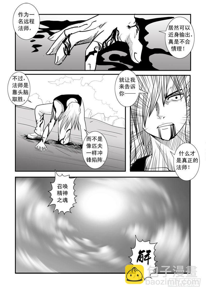 第十五话-第15话