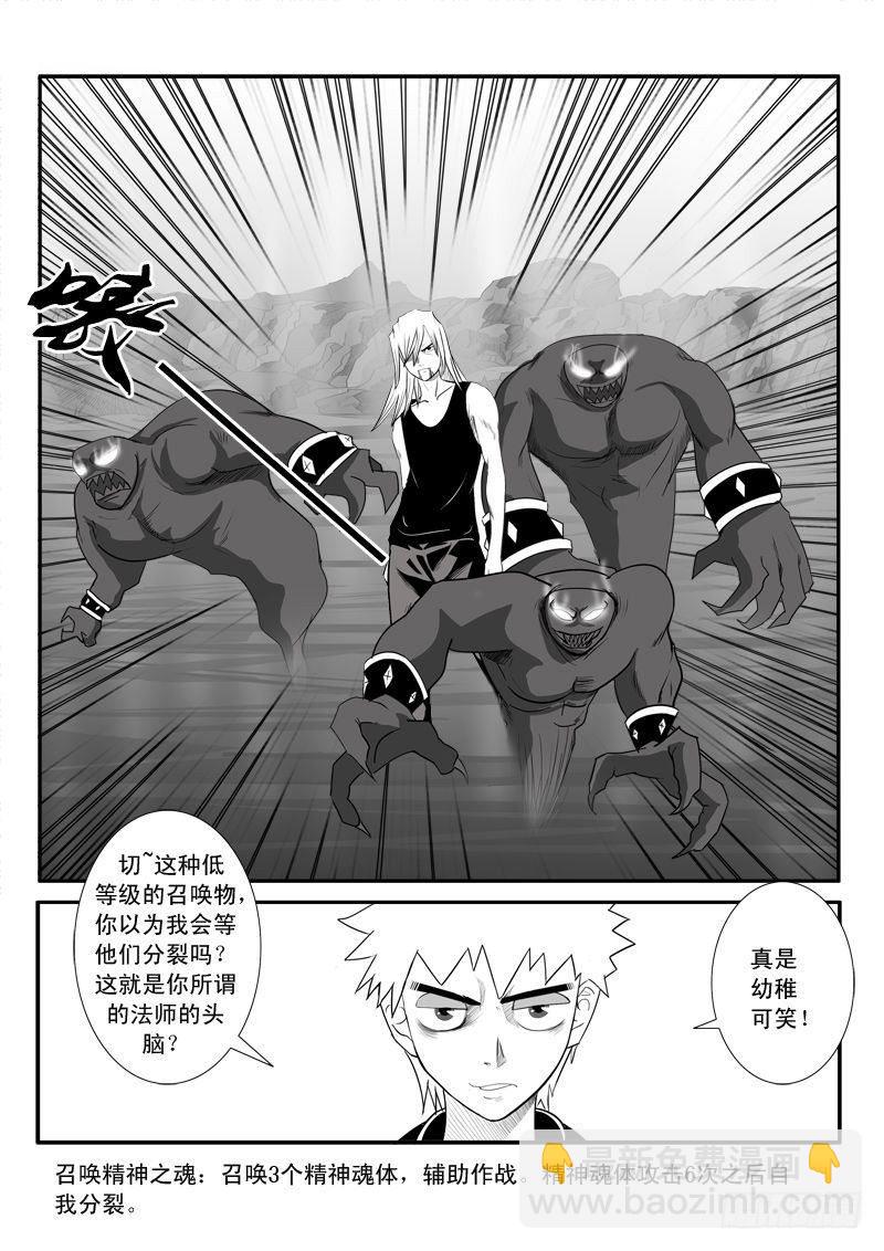 第十五话-第15话