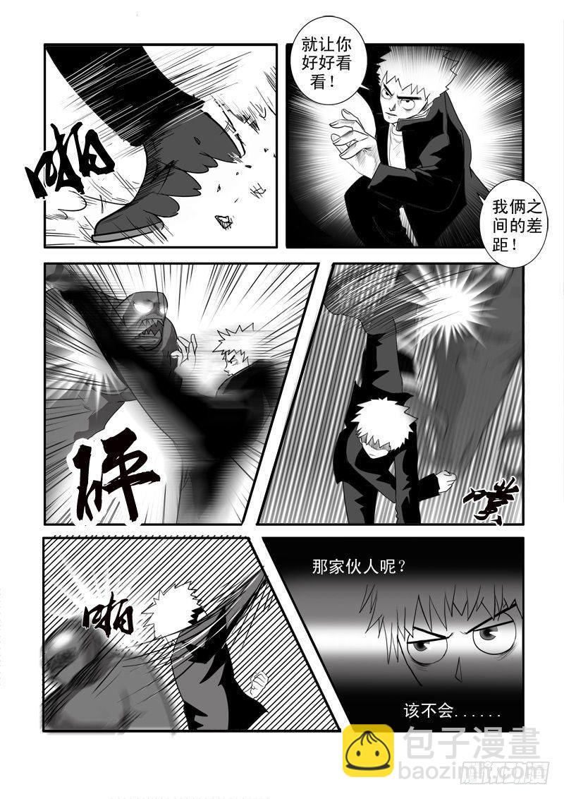 第十五话-第15话