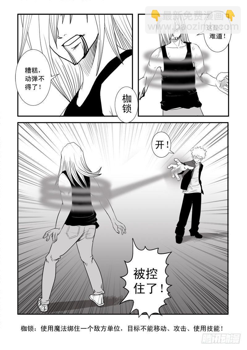 第十五话-第15话