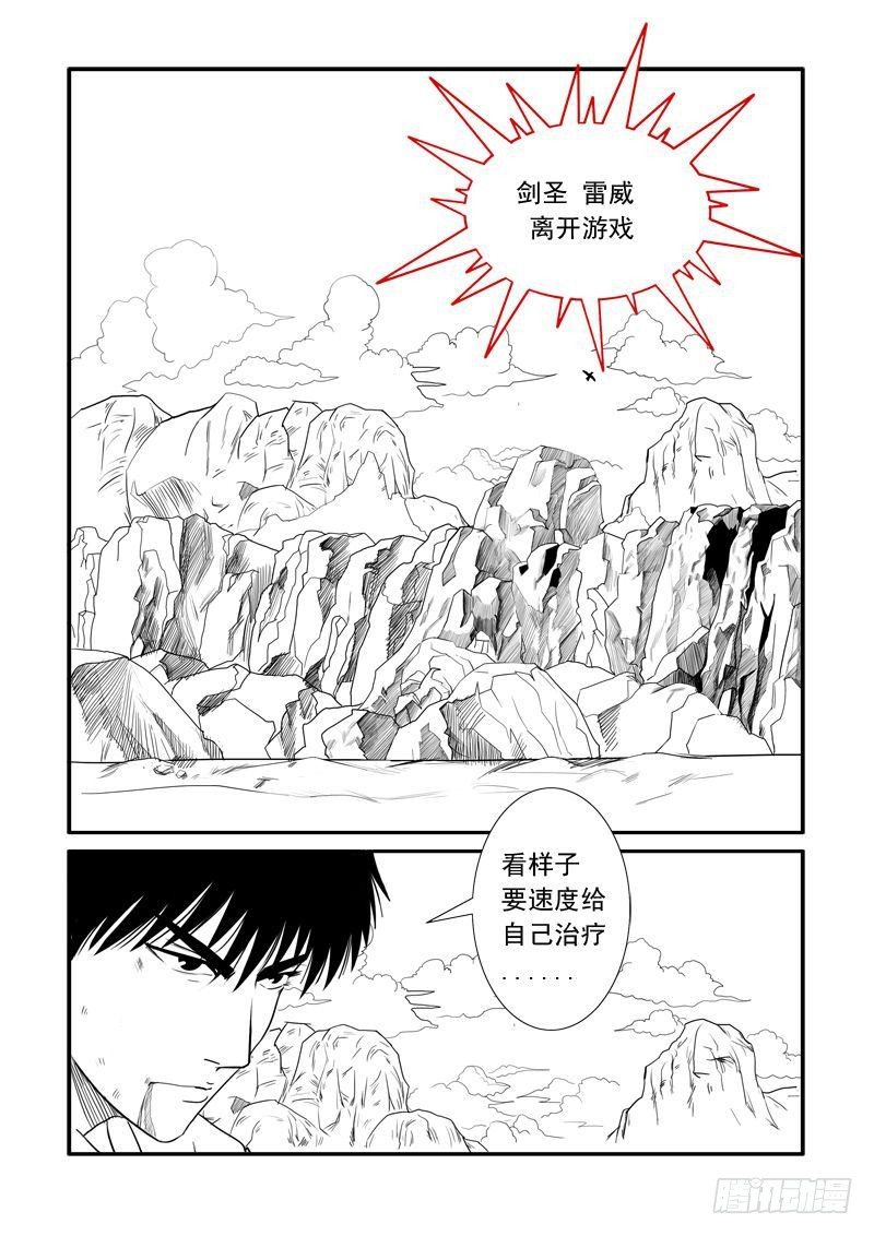 第十五话-第15话