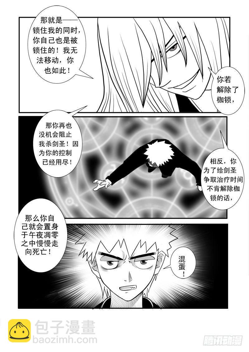 第十五话-第15话