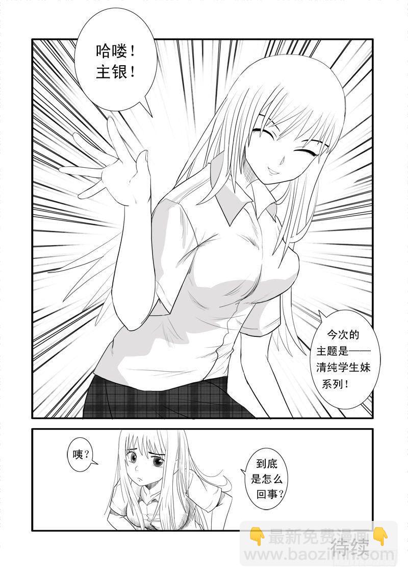 第十五话-第15话