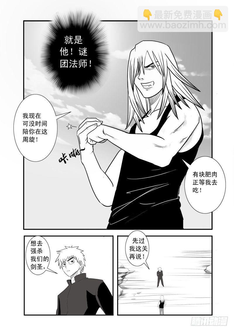 第十五话-第15话