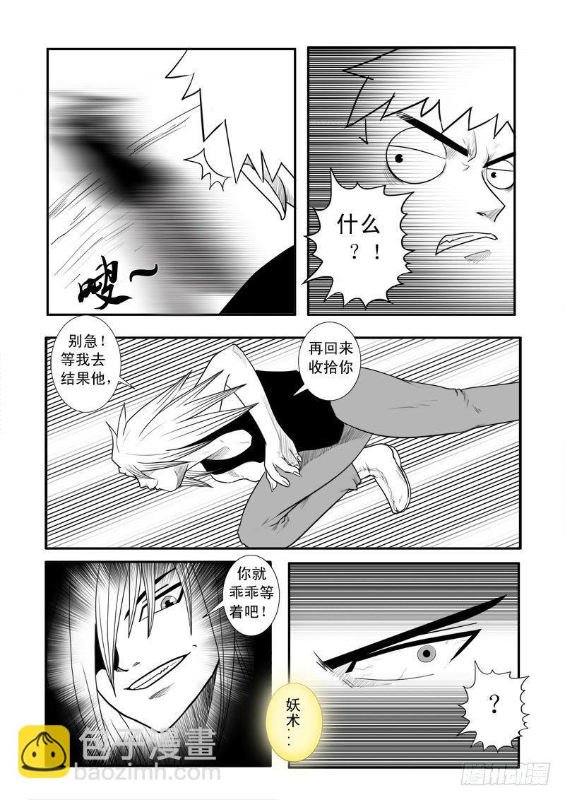 第十五话-第15话