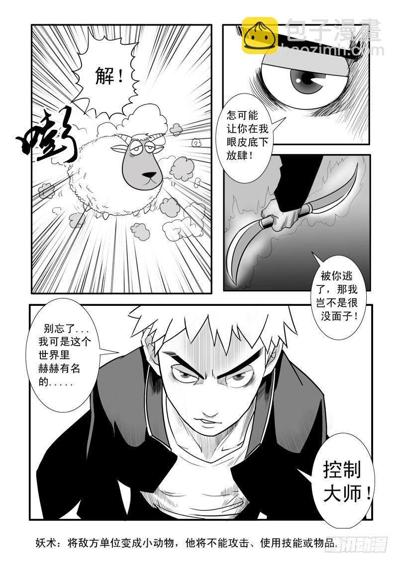 第十五话-第15话