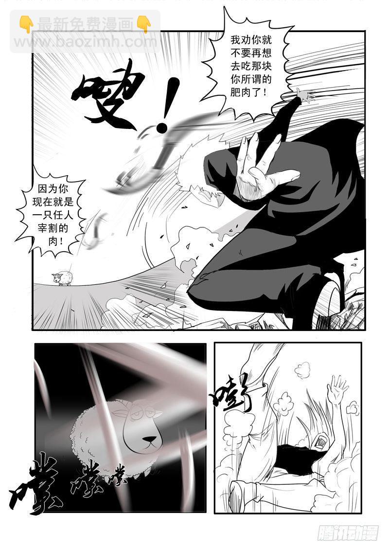 第十五话-第15话