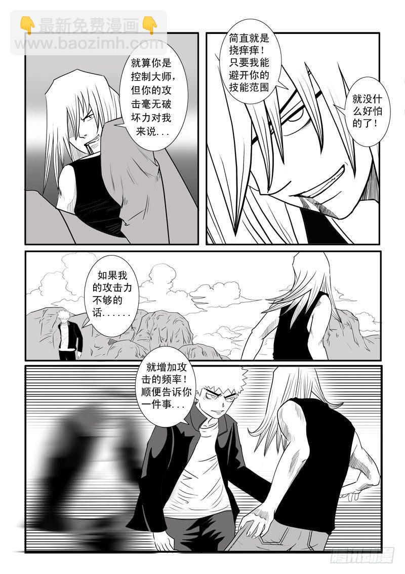 第十五话-第15话