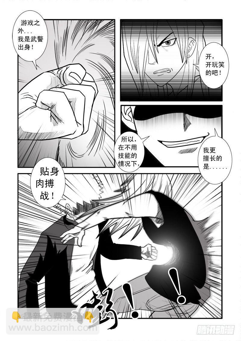 第十五话-第15话