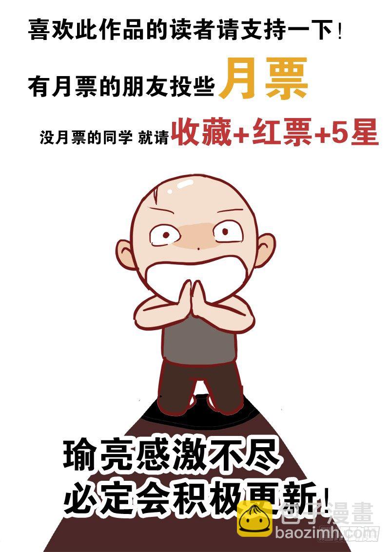 第128话( 上）只剩我们-第145话