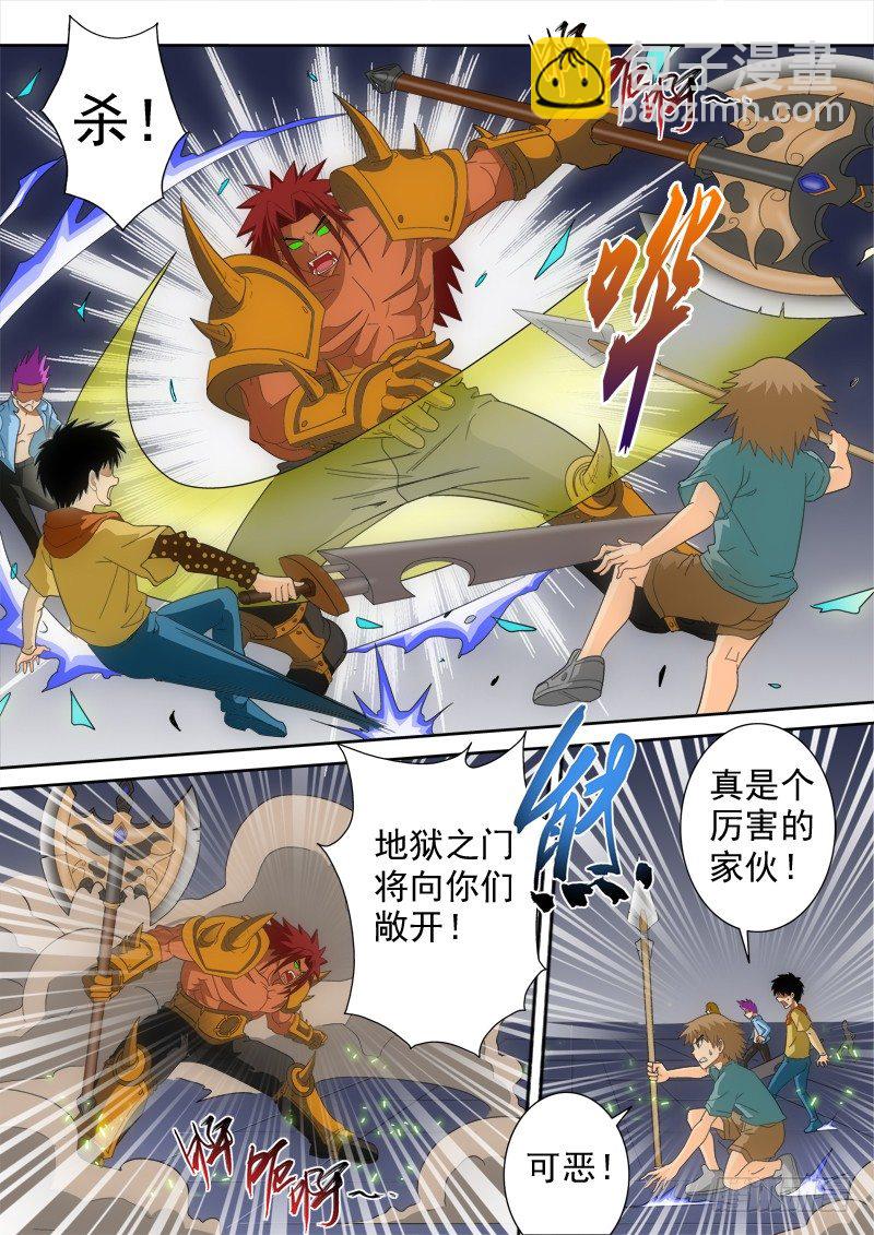 第128话( 上）只剩我们-第145话