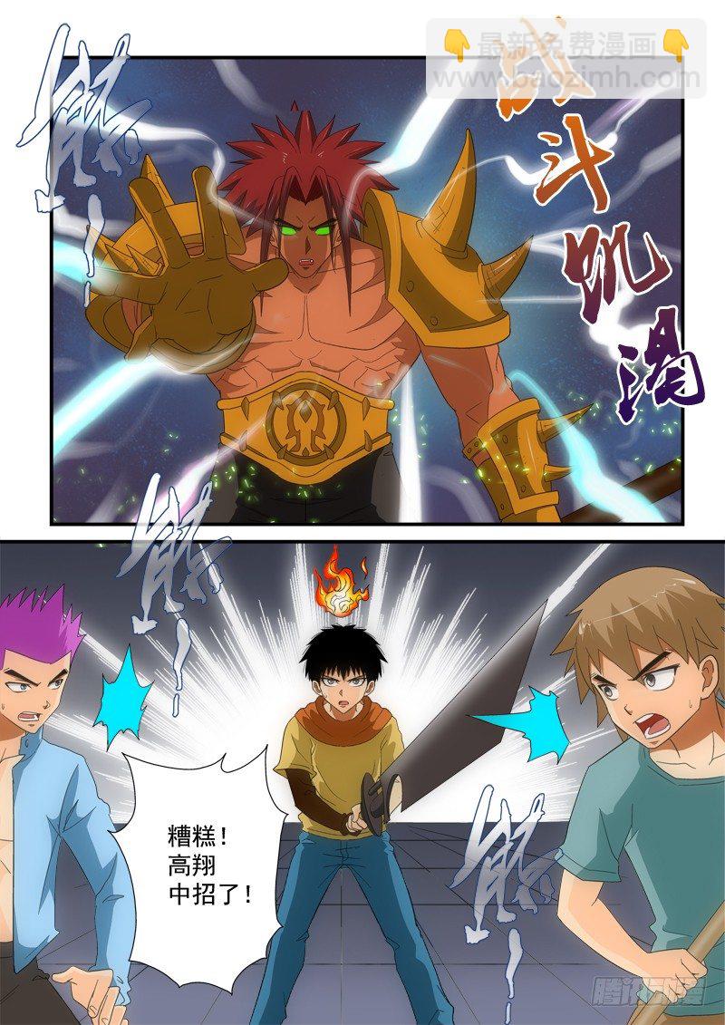 第128话( 上）只剩我们-第145话