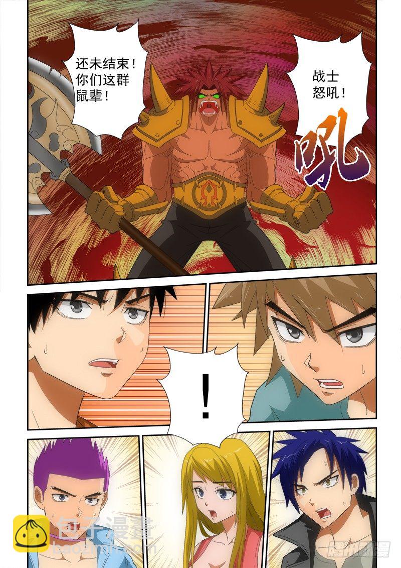 第128话( 上）只剩我们-第145话