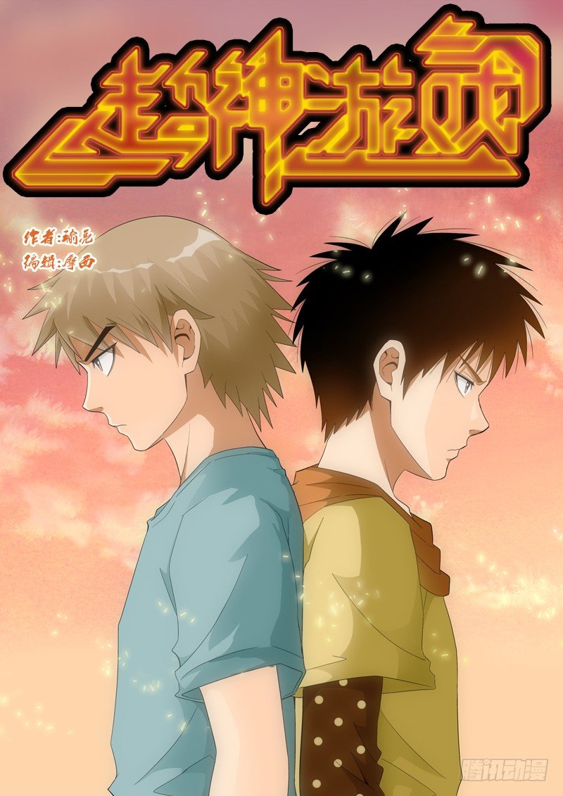 第129话   空档-第147话