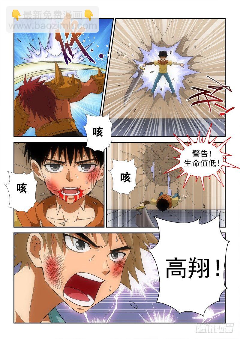 第129话   空档-第147话