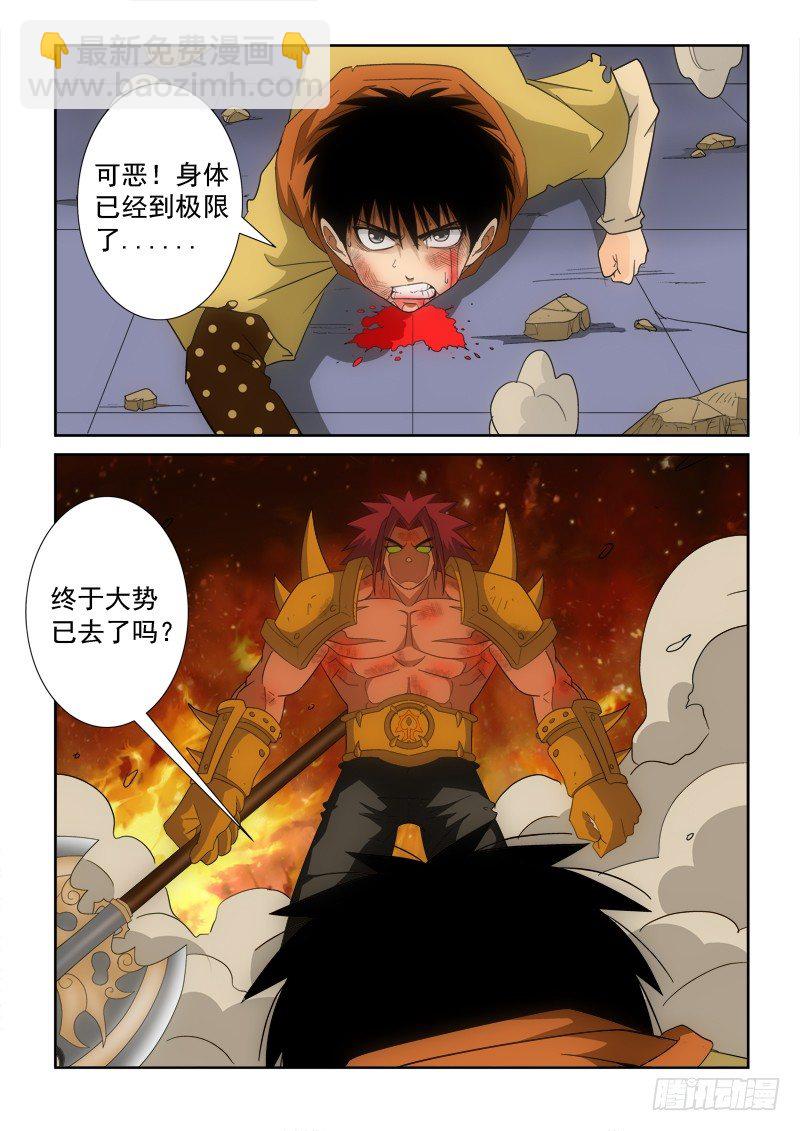 第129话   空档-第147话