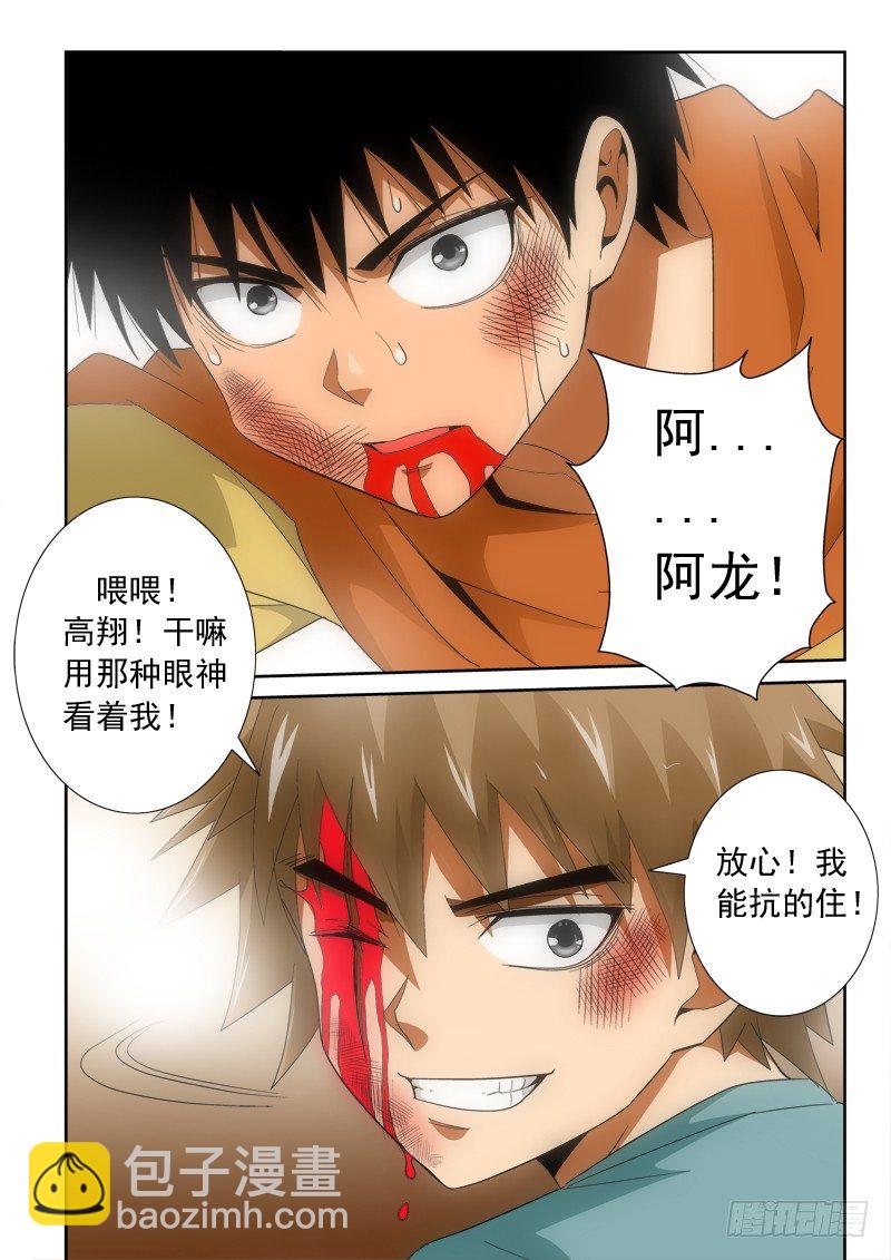 第129话   空档-第147话