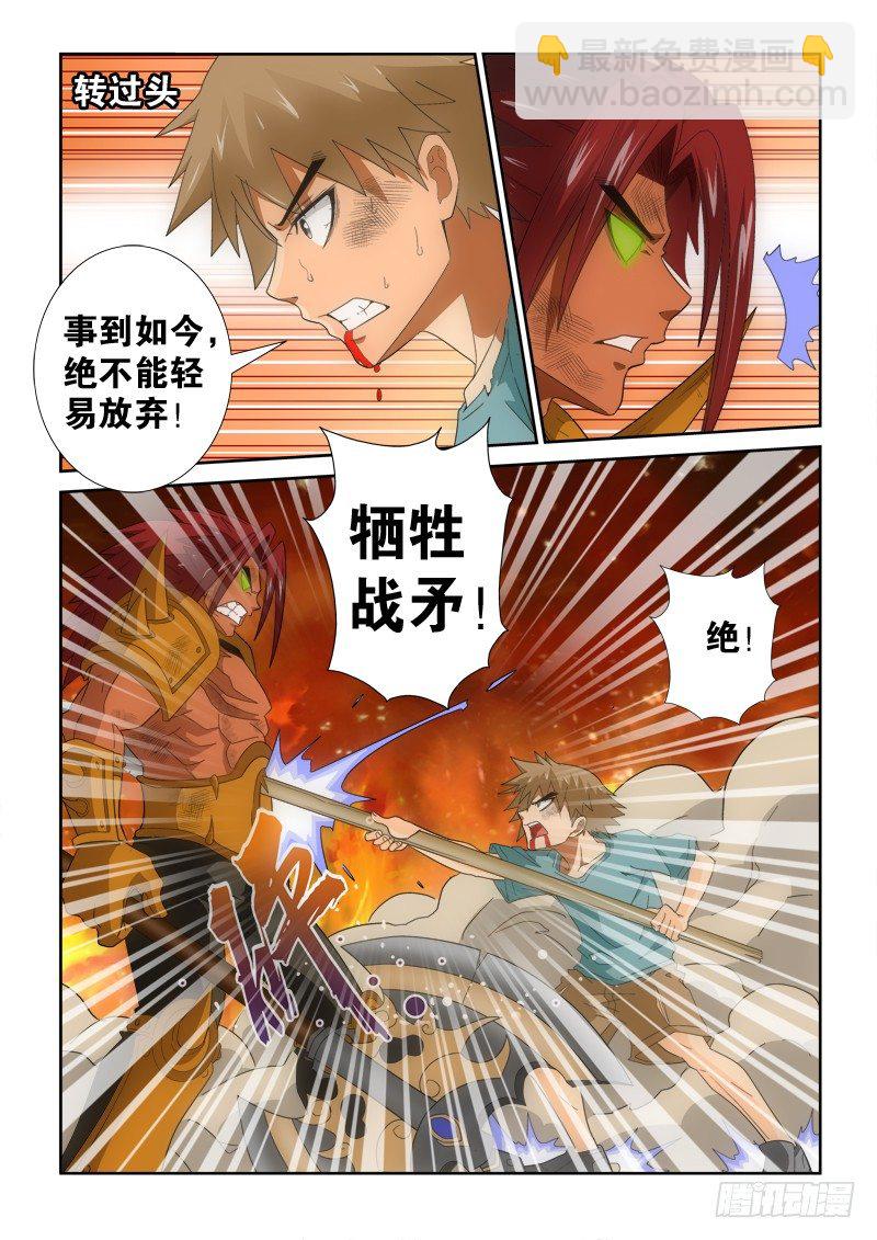 第129话   空档-第147话