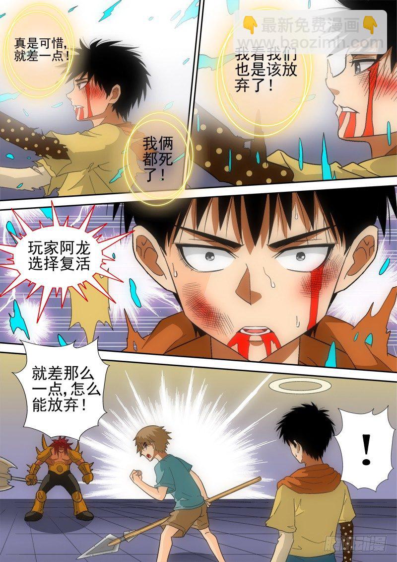 第129话   空档-第147话