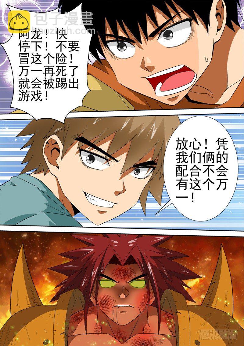 第129话   空档-第147话